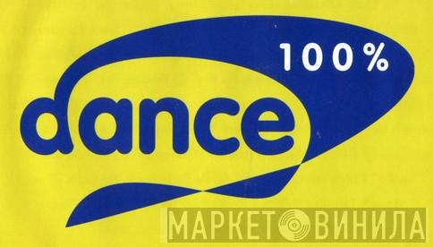 100% Dance  - Винил CD и Кассеты лейбла 100% Dance (2) на сайте МаркетВинила