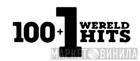 100+1 Wereldhits - Винил CD и Кассеты лейбла 100+1 Wereldhits на сайте МаркетВинила