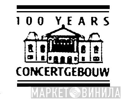 100 Years Concertgebouw - Винил CD и Кассеты лейбла 100 Years Concertgebouw на сайте МаркетВинила