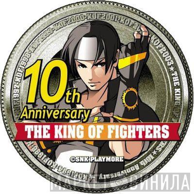 10th Anniversary The King Of Fighters - Винил CD и Кассеты лейбла 10th Anniversary The King Of Fighters на сайте МаркетВинила