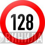 128 - Винил CD и Кассеты лейбла 128 на сайте МаркетВинила