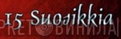 15 Suosikkia - Винил CD и Кассеты лейбла 15 Suosikkia на сайте МаркетВинила