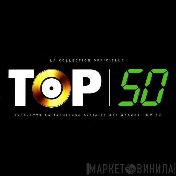 1984-1993 La Fabuleuse Histoire Des Années Top 50 - Винил CD и Кассеты лейбла 1984-1993 La Fabuleuse Histoire Des Années Top 50 на сайте МаркетВинила