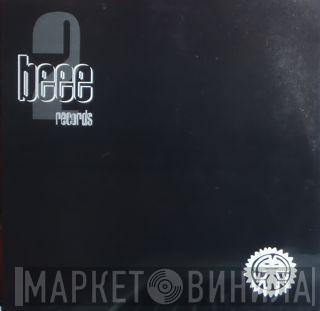2 Beee Records - Винил CD и Кассеты лейбла 2 Beee Records на сайте МаркетВинила