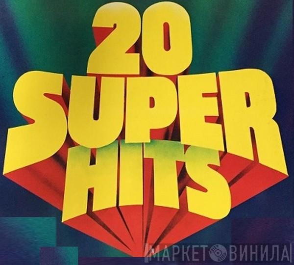 20 Super Hits - Винил CD и Кассеты лейбла 20 Super Hits на сайте МаркетВинила