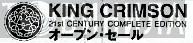 21st Century Complete Edition - Винил CD и Кассеты лейбла 21st Century Complete Edition на сайте МаркетВинила