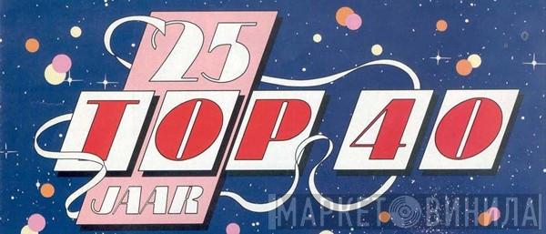25 Jaar Top 40 Hits - Винил CD и Кассеты лейбла 25 Jaar Top 40 Hits на сайте МаркетВинила