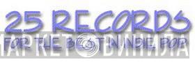 25 Records - Винил CD и Кассеты лейбла 25 Records на сайте МаркетВинила