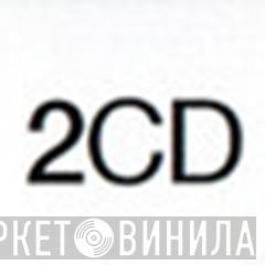 2CD  - Винил CD и Кассеты лейбла 2CD (2) на сайте МаркетВинила