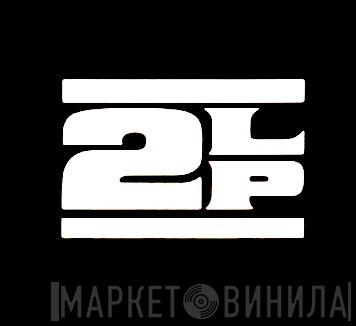 2LP - Винил CD и Кассеты лейбла 2LP на сайте МаркетВинила