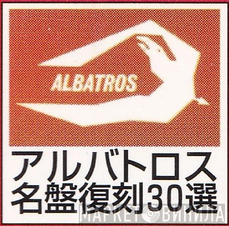 アルバトロス名盤復刻30選 - Винил CD и Кассеты лейбла アルバトロス名盤復刻30選 на сайте МаркетВинила