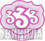 333 Recordings - Винил CD и Кассеты лейбла 333 Recordings на сайте МаркетВинила