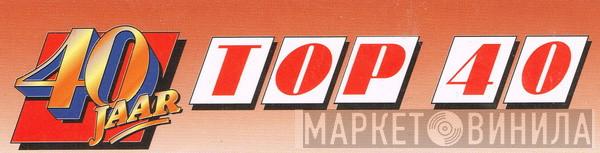 40 Jaar Top 40 - Винил CD и Кассеты лейбла 40 Jaar Top 40 на сайте МаркетВинила