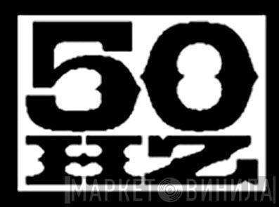 50 hz - Винил CD и Кассеты лейбла 50 hz на сайте МаркетВинила