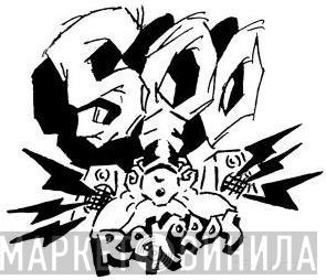 500 ReKorDs - Винил CD и Кассеты лейбла 500 ReKorDs на сайте МаркетВинила