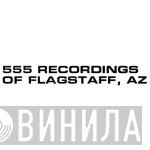 555 Recordings - Винил CD и Кассеты лейбла 555 Recordings на сайте МаркетВинила
