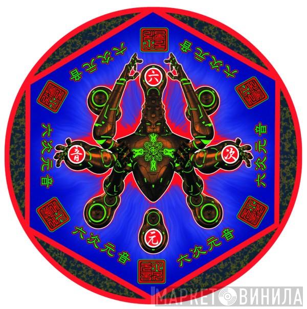 6-Dimension Sound - Винил CD и Кассеты лейбла 6-Dimension Sound на сайте МаркетВинила