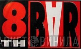 8th Bar - Винил CD и Кассеты лейбла 8th Bar на сайте МаркетВинила