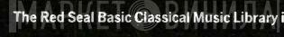 A Basic Library Of The Music America Loves Best - Винил CD и Кассеты лейбла A Basic Library Of The Music America Loves Best на сайте МаркетВинила