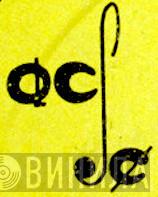 A.C.S.E. - Винил CD и Кассеты лейбла A.C.S.E. на сайте МаркетВинила