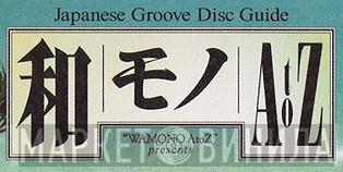 和モノ A To Z Japanese Groove Disc Guide Presents Rare Album Collection - Винил CD и Кассеты лейбла 和モノ A To Z Japanese Groove Disc Guide Presents Rare Album Collection на сайте МаркетВинила