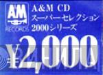 A&M CD スーパーセレクション2000シリーズ - Винил CD и Кассеты лейбла A&M CD スーパーセレクション2000シリーズ на сайте МаркетВинила
