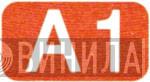 A1 Records - Винил CD и Кассеты лейбла A1 Records на сайте МаркетВинила