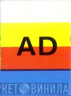 AD  - Винил CD и Кассеты лейбла AD (2) на сайте МаркетВинила