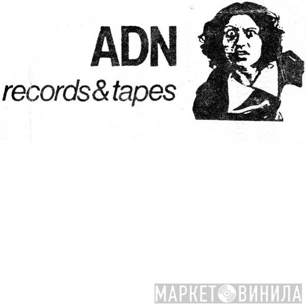 ADN - Винил CD и Кассеты лейбла ADN на сайте МаркетВинила