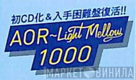 AOR∼Light Mellow 1000 - Винил CD и Кассеты лейбла AOR∼Light Mellow 1000 на сайте МаркетВинила