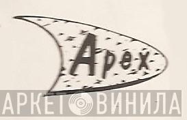 APEX  - Винил CD и Кассеты лейбла APEX (2) на сайте МаркетВинила