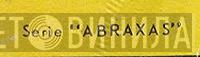 Abraxas  - Винил CD и Кассеты лейбла Abraxas (3) на сайте МаркетВинила