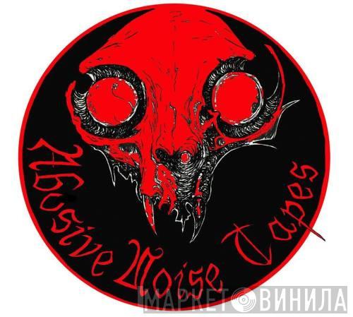 Abusive Noise Tapes - Винил CD и Кассеты лейбла Abusive Noise Tapes на сайте МаркетВинила