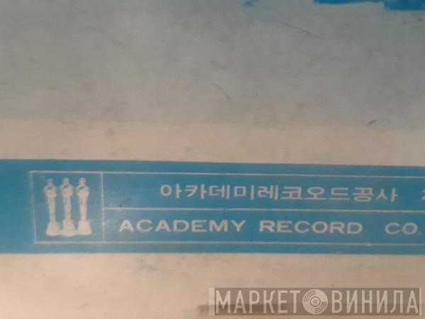 Academy Record Company - Винил CD и Кассеты лейбла Academy Record Company на сайте МаркетВинила