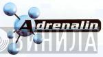 Adrenalin  - Винил CD и Кассеты лейбла Adrenalin (2) на сайте МаркетВинила