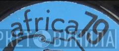Africa 79 - Винил CD и Кассеты лейбла Africa 79 на сайте МаркетВинила