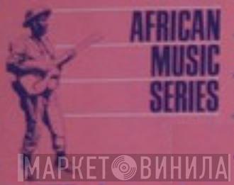 African Music Series - Винил CD и Кассеты лейбла African Music Series на сайте МаркетВинила