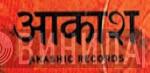 Akashic Records  - Винил CD и Кассеты лейбла Akashic Records (6) на сайте МаркетВинила