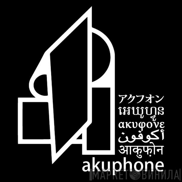 Akuphone - Винил CD и Кассеты лейбла Akuphone на сайте МаркетВинила