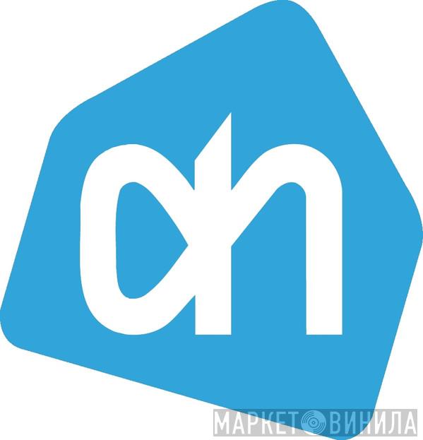 Albert Heijn - Винил CD и Кассеты лейбла Albert Heijn на сайте МаркетВинила