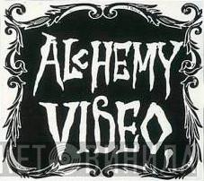 Alchemy Video - Винил CD и Кассеты лейбла Alchemy Video на сайте МаркетВинила