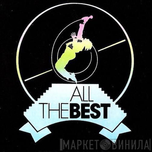 All The Best  - Винил CD и Кассеты лейбла All The Best (3) на сайте МаркетВинила