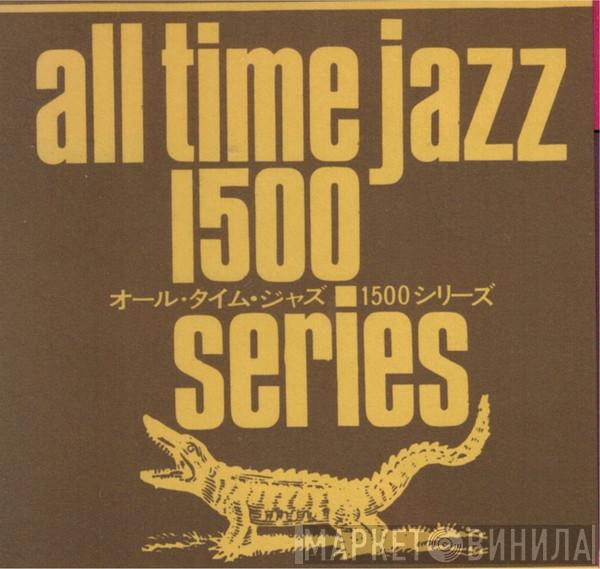 All Time Jazz 1500 Series - Винил CD и Кассеты лейбла All Time Jazz 1500 Series на сайте МаркетВинила
