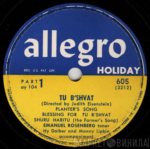 Allegro Holiday - Винил CD и Кассеты лейбла Allegro Holiday на сайте МаркетВинила