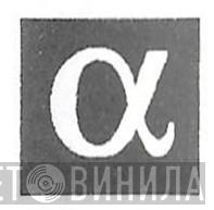 Alpha  - Винил CD и Кассеты лейбла Alpha (18) на сайте МаркетВинила