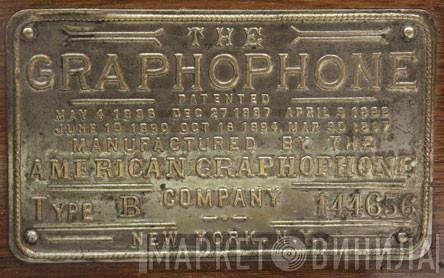 American Graphophone Company - Винил CD и Кассеты лейбла American Graphophone Company на сайте МаркетВинила