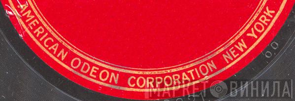 American Odeon Corporation - Винил CD и Кассеты лейбла American Odeon Corporation на сайте МаркетВинила