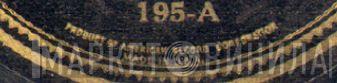 American Record Corporation - Винил CD и Кассеты лейбла American Record Corporation на сайте МаркетВинила