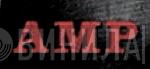 Amp Magazine - Винил CD и Кассеты лейбла Amp Magazine на сайте МаркетВинила