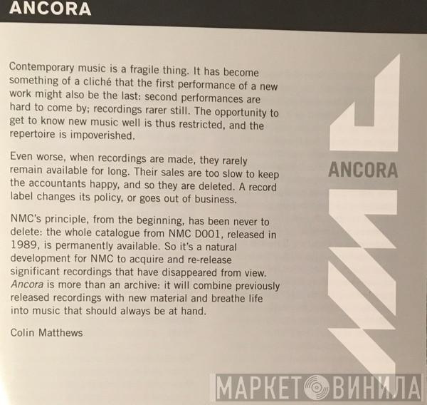 Ancora - Винил CD и Кассеты лейбла Ancora на сайте МаркетВинила